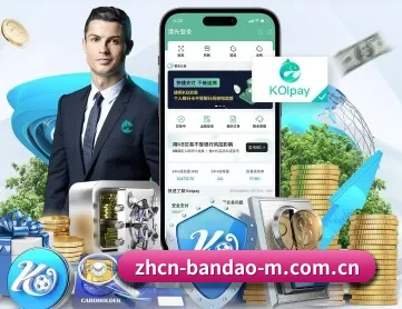 半岛体育app下载站 APP
